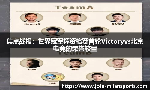 米兰体育