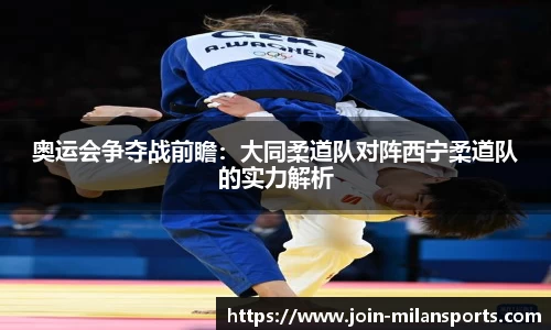 米兰体育官方网站