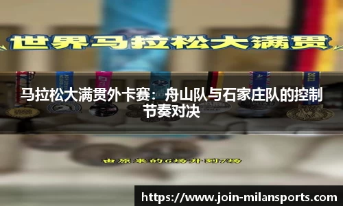米兰体育官网