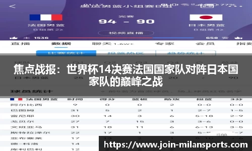 米兰体育官网