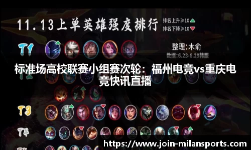 米兰体育官方网站