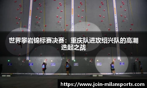 米兰体育官方网站