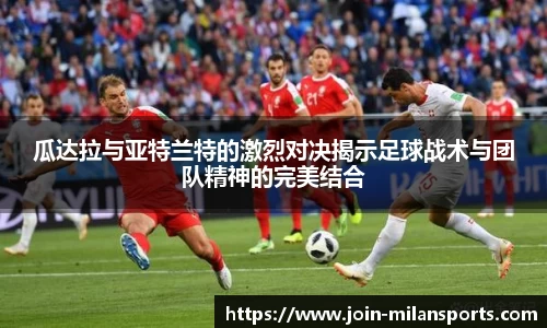 米兰体育官方网站