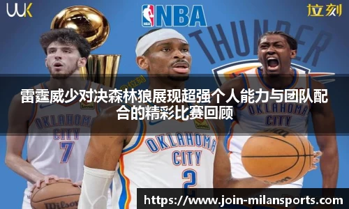 米兰体育官方网站